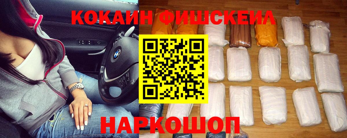 Кокаин Эквадор  магазин продажи   Кокаин Эквадор  COCAIN  Нижнеудинск  Вход с VPN 