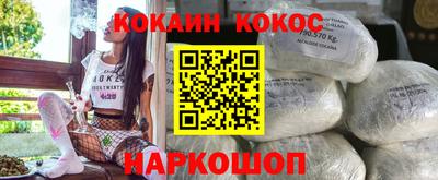 кокаин колумбия Бузулук