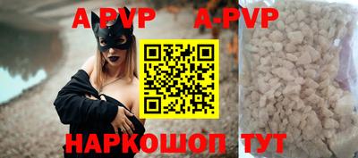 a pvp Будённовск