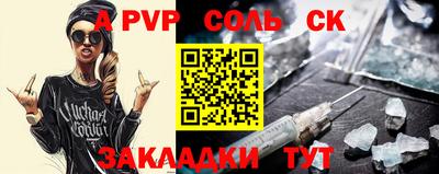 альфа пвп VHQ Бугуруслан