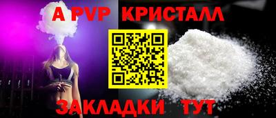 альфа пвп VHQ Бугуруслан