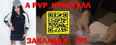 альфа пвп VHQ Бугуруслан