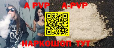 альфа пвп VHQ Бугуруслан