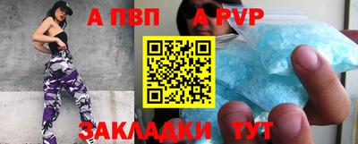 альфа пвп VHQ Бугуруслан