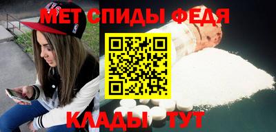 альфа пвп VHQ Бугуруслан