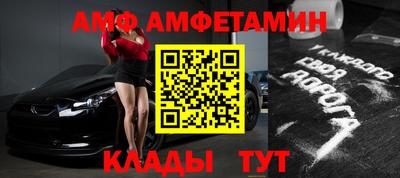 альфа пвп VHQ Бугуруслан