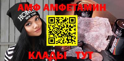 альфа пвп VHQ Бугуруслан