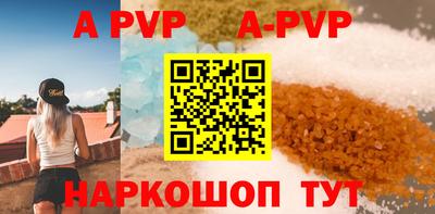 a pvp Будённовск