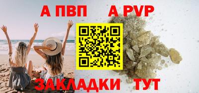 a pvp Будённовск