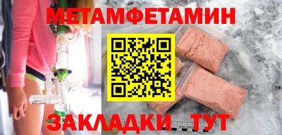 альфа пвп VHQ Бугуруслан