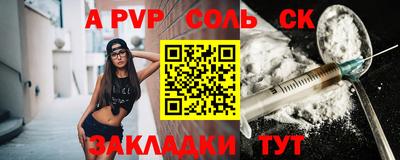 альфа пвп VHQ Бугуруслан