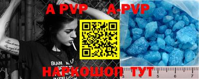 альфа пвп VHQ Бугуруслан
