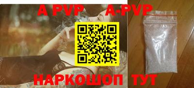 a pvp Будённовск