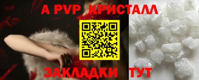 a pvp Будённовск