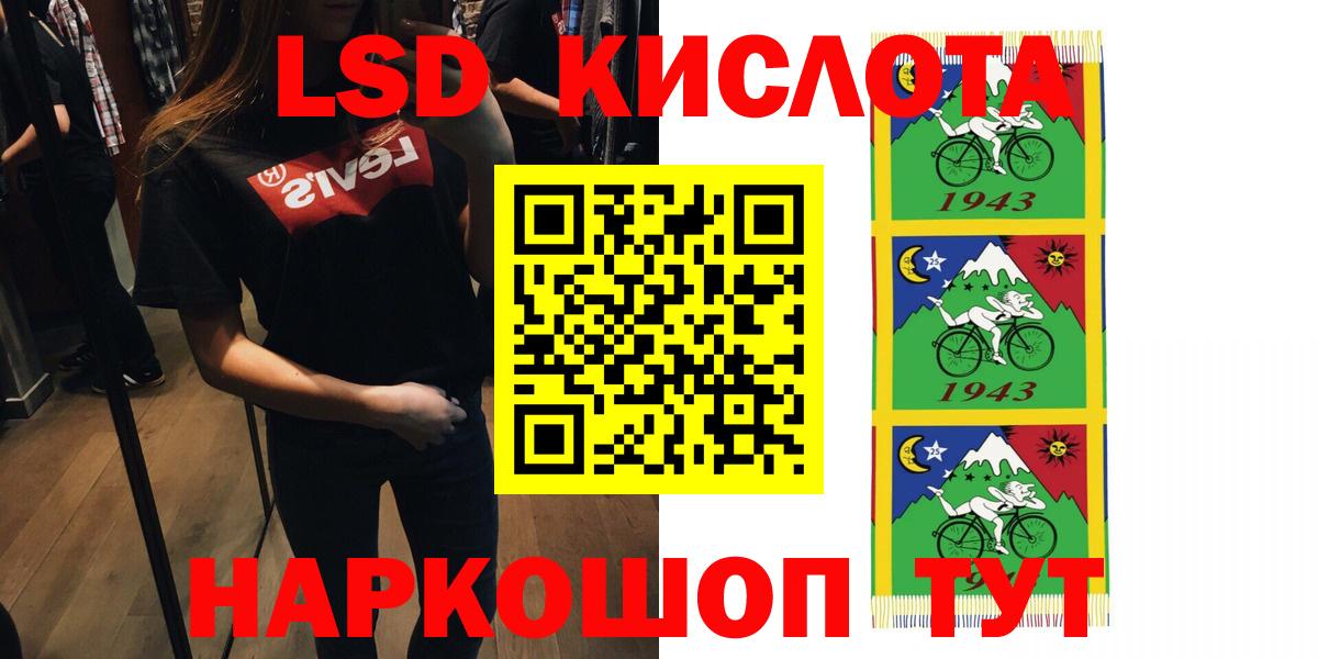 ЛСД экстази ecstasy Нижнеудинск