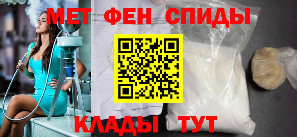 Нижнеудинск  Метамфетамин винт  Метамфетамин винт  Вход с VPN 