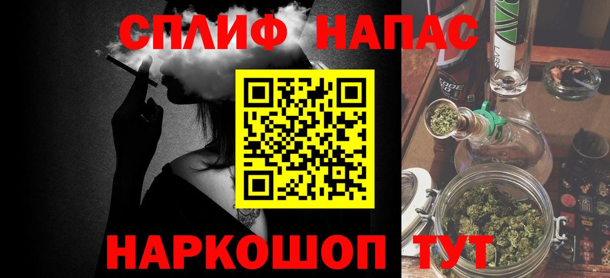 Шишки марихуана конопля Нижнеудинск