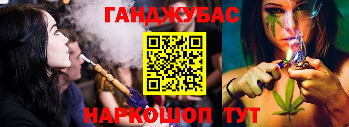 Канабис тримм  Вход с VPN  Нижнеудинск  Бошки марихуана ГИДРОПОН 